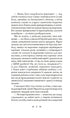 Bella Donna: ein weiblicher Detektiv mit der Seele von Lwiw